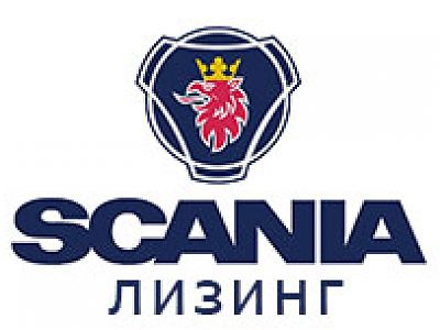 Лизинг в Scania